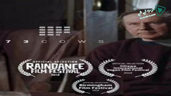 فيلم 73 Cows 2018 مترجم