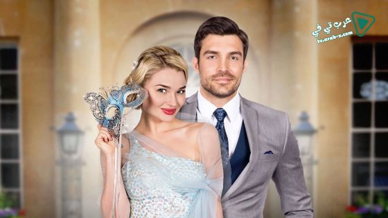 فيلم A Cinderella Christmas 2016 مترجم