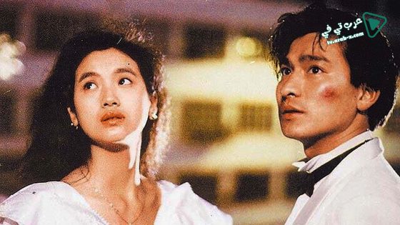 فيلم A Moment of Romance 1990 مترجم