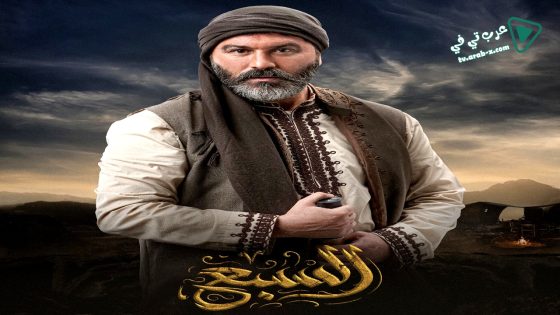 السبع الحلقة 24