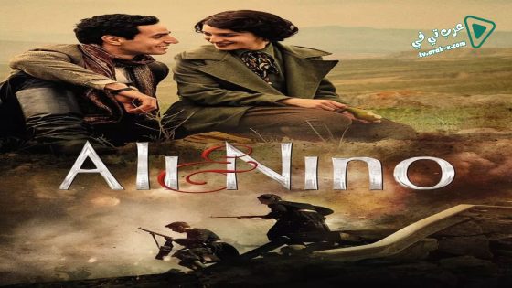 فيلم Ali and Nino 2016 مترجم
