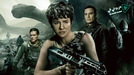 فيلم Alien Covenant 2017 مترجم