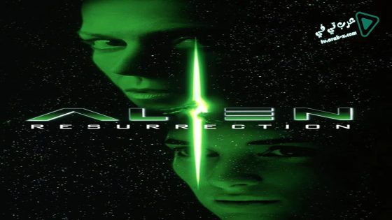 فيلم Alien Resurrection 1997 مترجم