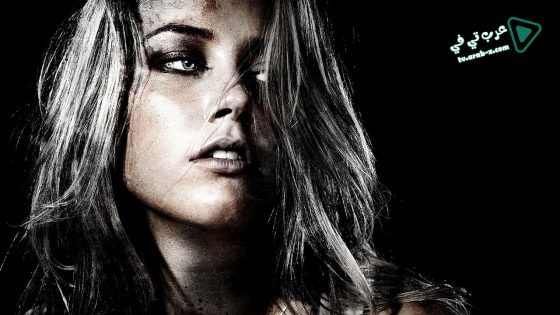 فيلم All the Boys Love Mandy Lane 2006 مترجم