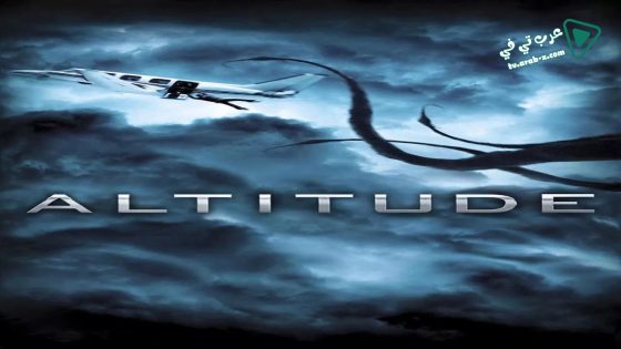 فيلم Altitude 2010 مترجم