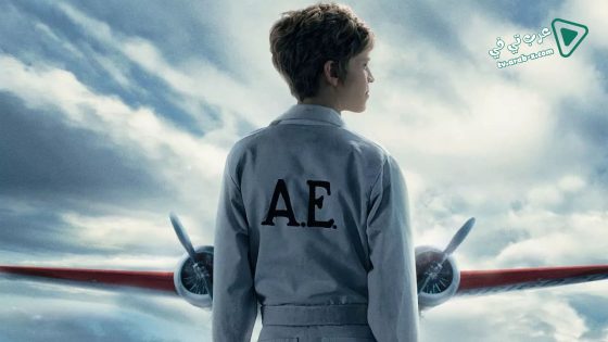 فيلم Amelia 2009 مترجم