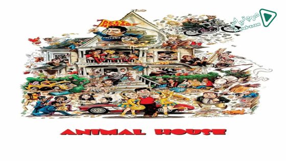 فيلم Animal House 1978 مترجم