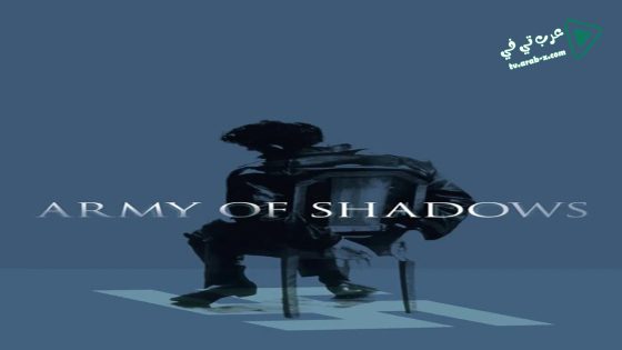 فيلم Army of Shadows 1969 مترجم