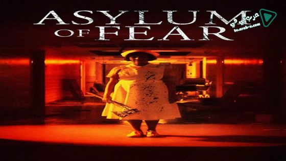 فيلم Asylum of Fear 2018 مترجم