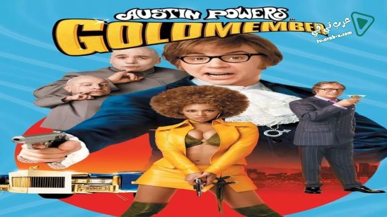 فيلم Austin Powers in Goldmember 2002 مترجم