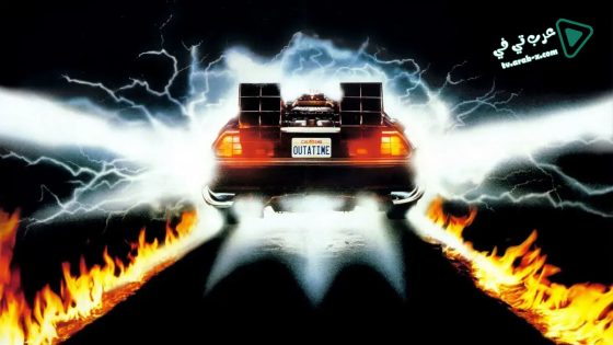 فيلم Back in Time 2015 مترجم