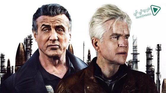 فيلم Backtrace 2018 مترجم