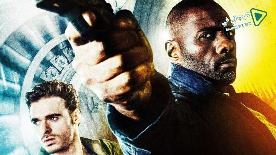 فيلم Bastille Day 2016 مترجم