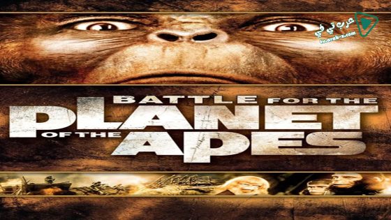 فيلم Battle for the Planet of the Apes 1973 مترجم