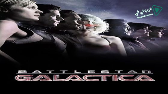 فيلم Battlestar Galactica Razor 2007 مترجم