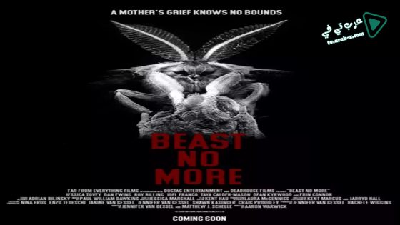 فيلم Beast No More 2019 مترجم