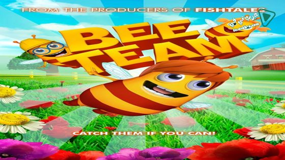 فيلم Bee Team 2018 مترجم