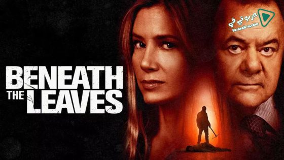 فيلم Beneath The Leaves 2019 مترجم