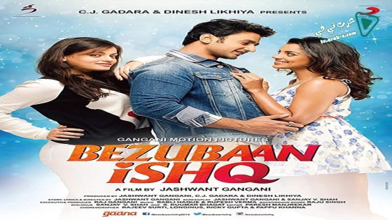 فيلم Bezubaan Ishq 2015 مترجم
