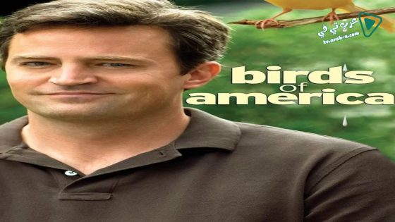 فيلم Birds of America 2008 مترجم
