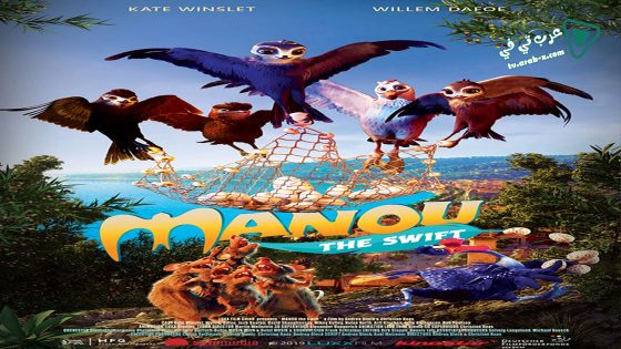 فيلم Birds of a Feather 2019 مترجم