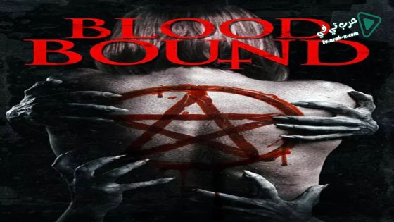 فيلم Blood Bound 2019 مترجم