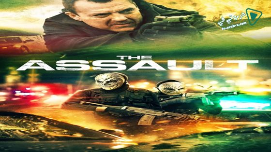 فيلم Blue Line 2017 مترجم