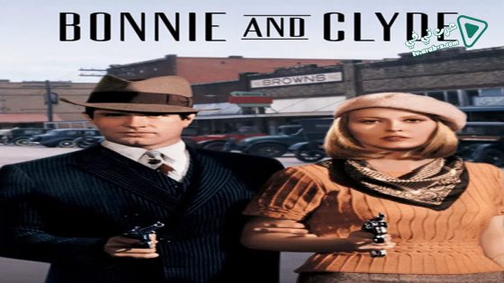 فيلم Bonnie and Clyde 1967 مترجم