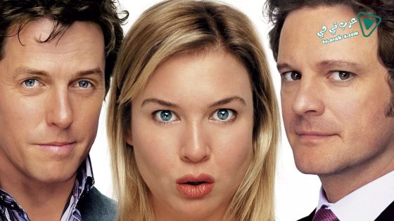 فيلم Bridget Jones: The Edge of Reason 2004 مترجم