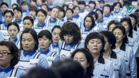 فيلم Cart 2014 مترجم