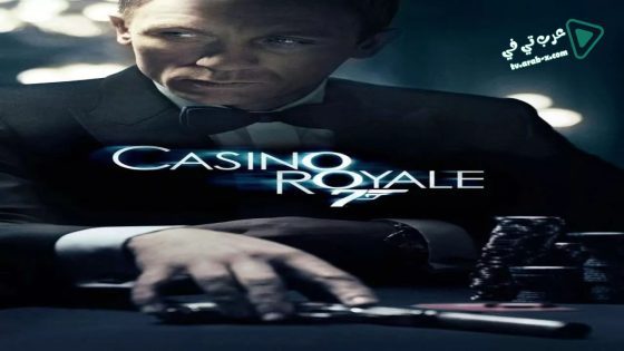 فيلم Casino Royale 2006 مترجم