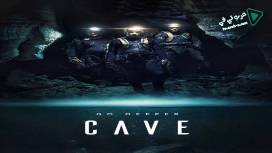 فيلم Cave 2016 مترجم