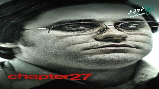 فيلم Chapter 27 2007 مترجم