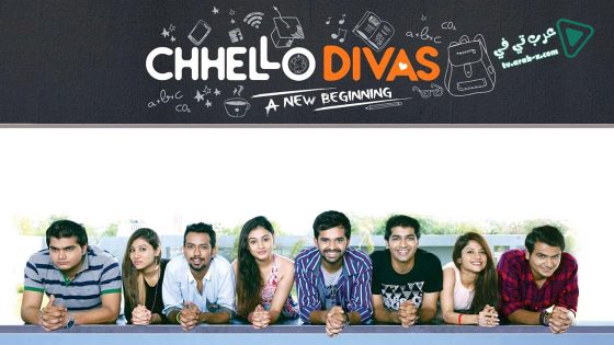 فيلم Chhello Divas 2015 مترجم