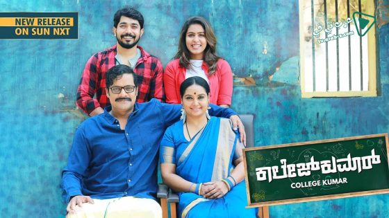 فيلم College Kumar 2017 مترجم