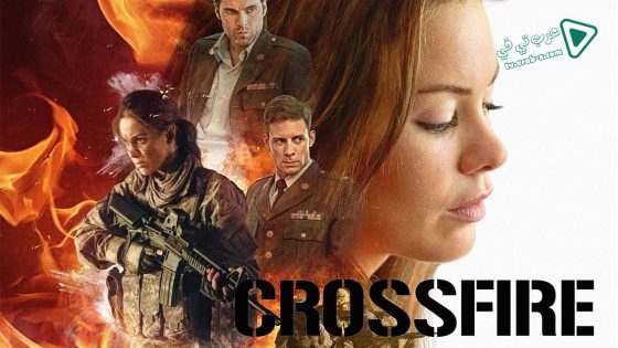 فيلم Crossfire 2016 مترجم