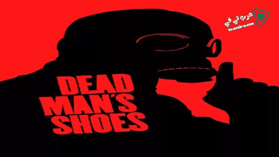 فيلم Dead Man’s Shoes 2004 مترجم