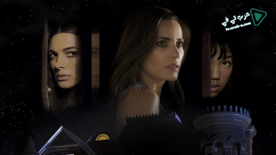 فيلم Deadly Inn 2018 مترجم