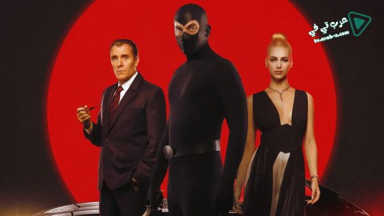 فيلم Diabolik 2021 مترجم