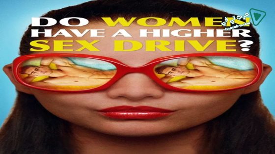 فيلم Do Women Have a Higher Sex Drive? 2018 مترجم
