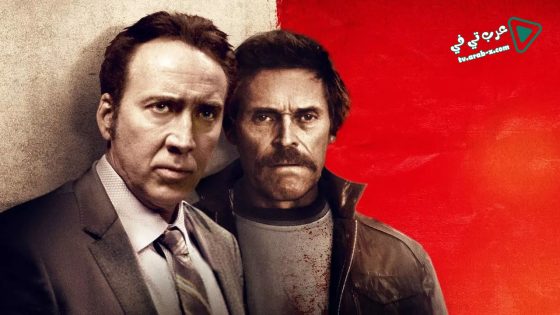 فيلم Dog Eat Dog 2016 مترجم