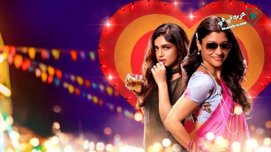 فيلم Dolly Kitty and Those Twinkling Stars 2019 مترجم