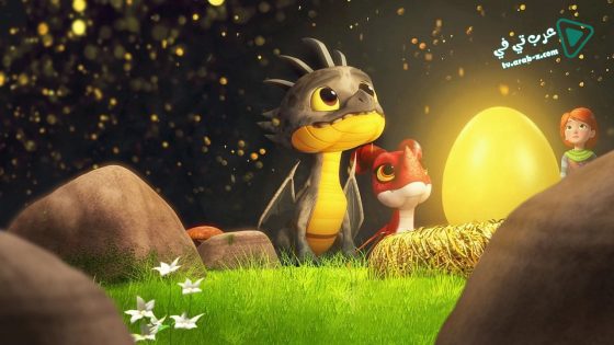 فيلم Dragons Rescue Riders Hunt for the Golden Dragon 2020 مترجم