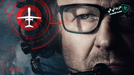فيلم Drone 2017 مترجم