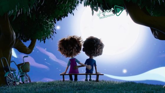 فيلم Ella Bella Bingo 2020 مترجم