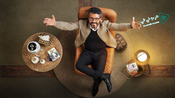 امبراطورية م الحلقة 17