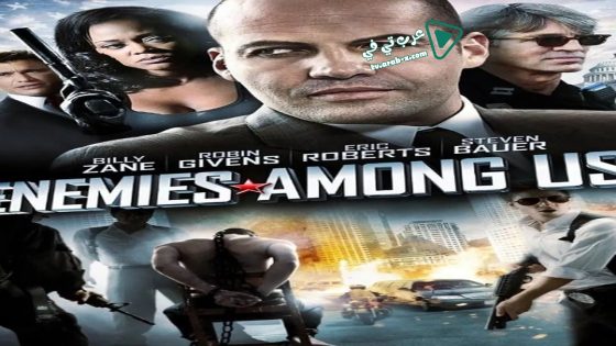 فيلم Enemies Among Us 2010 مترجم