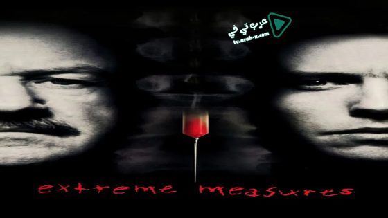 فيلم Extreme Measures 1996 مترجم