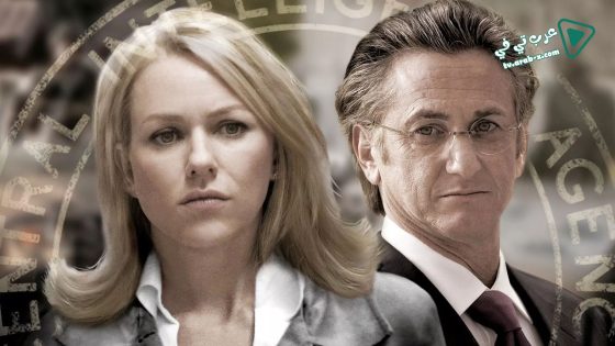 فيلم Fair Game 2010 مترجم