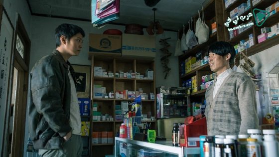 فيلم Fatal Intuition 2015 مترجم